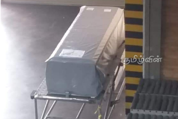 வியட்நாமில் உயிரிழந்த யாழ். தமிழரின் உடல் விமானம் மூலமாக இலங்கைக்கு கொண்டுவரப்பட்டது (Photos) | Vietnam Rescued Over 300 Sri Lankans Man Dead