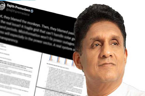 மின்வெட்டு குறித்து எதிர்க்கட்சித் தலைவர் சஜித்தின் X பதிவு | Opposition Leader Sajith S X Post On Power Cuts