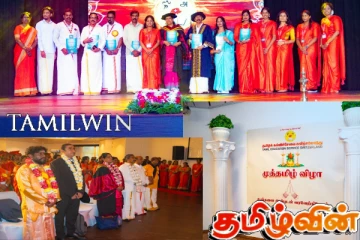 சுவிற்சர்லாந்தில் பிரமாண்டமாக இடம்பெற்ற தமிழ்க் கல்விச்சேவையின் முத்தமிழ்விழா