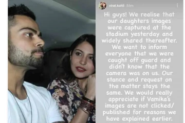 ப்ளீஸ் ,இதை  மட்டும்  செய்யாதீங்க  - வைரலான வாமிகா ஃபோட்டோ , கோலி வைக்கும் கோரிக்கை