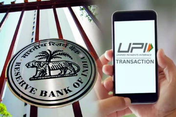 டிஜிட்டல் வாலட்டில் இருந்து பணத்தை எளிதாக அனுப்பலாம்., யுபிஐ விதிகளை மாற்றிய RBI