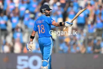 අද තරගය අතරේ ඉන්දියාවෙන් සුපිරි ලෝක වාර්තාවක්..