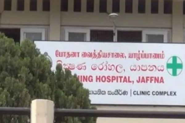 யாழில் பரிதாபமாக உயிரிழந்த இளைஞன்! வெளியான அதிர்ச்சி காரணம் | Youth Dies Due To Heroin Overdose In Jaffna