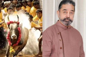 எத்தனை தடைகள் வந்தாலும் அதை முறியடிப்போம்! ஜல்லிக்கட்டு குறித்து கமல்ஹாசன் கருத்து