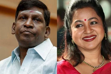 வாழ்க்கை கொடுக்க மாட்டேன்-னு சொன்ன, இப்போ பாரு.. வடிவேலுவை திட்டிய ராதிகா!!