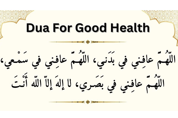 ஆரோக்கியம் ஒரு அருட்கொடை | Health Explained In Islam