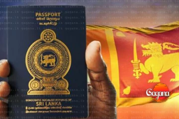 ආයේ මාස හතරක් මාස 4ක් යන්නෑ - විදෙස් ගමන් බලපත්‍ර නිකුත් කිරීම සම්බන්ධයෙන් විශේෂ දැනුම් දීමක්