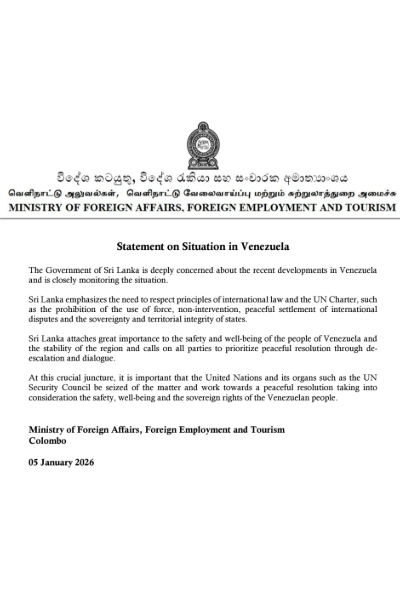 විදේශ කටයුතු අමාත්යංශයෙන් විශේෂ නිවේදනයක් | Sri Lanka Monitors Venezuela Situation Closely විදේශ කටයුතු අමාත්යංශයෙන් විශේෂ නිවේදනයක් | Sri Lanka Monitors Venezuela Situation Closely