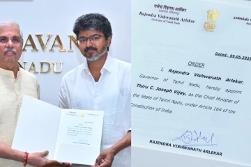 ஜோசப் விஜய் என்னும் நான்.. நாளை பதவிஏற்பு விழா எத்தனை மணிக்கு பாருங்க! கொண்டாட்டத்தில் ரசிகர்கள்