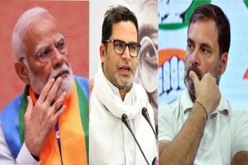 லோக்சபா தேர்தலில் இவங்களுக்குத் தான் வெற்றி; மாறாது - பிரசாந்த் கிஷோர் உறுதி!