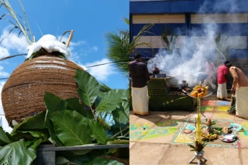 றீ(ச்)ஷாவில் கோலாகல பொங்கல் கொண்டாட்டம்