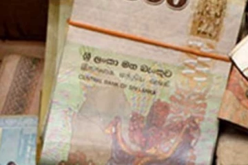 එක් අමාත්‍යාංශයක වාර්ථගත ආදායමක්..