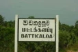 மட்டக்களப்பு வாகரைப்பிரதேச செயலாளரது இடமாற்றம் தொடர்பில் எழுப்பப்பட்ட கேள்வி