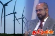 மன்னார் ஒன்றும் சொர்க்கம் அல்ல..! ஆளும் தரப்பின் கருத்துக்கு வலுக்கும் எதிர்ப்பு