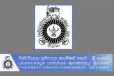 උසස් පෙළ සමත් ඔයාට සුබ ආඅරංචියක් - විශ්වවිද්‍යාල කඩඉම් ලකුණු නිකුත් කිරීම පිළිබඳව විශේෂ දැනුම්දීමක්