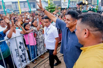 உங்கள் வாக்கை வீணடிக்காதீர்கள் : சஜித் விடுத்துள்ள வேண்டுகோள்