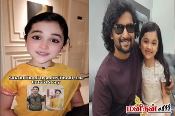 M.S. Dhoni பட காட்சியை ரீகிரியேட் செய்த Hi Nanna பட புகழ் கியாரா கன்னா! குவியும் லைக்குகள்