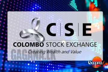 අද කොටස් වෙළෙඳපොළේ ගනුදෙනු තාවකාලිකව ඇණහිටියි