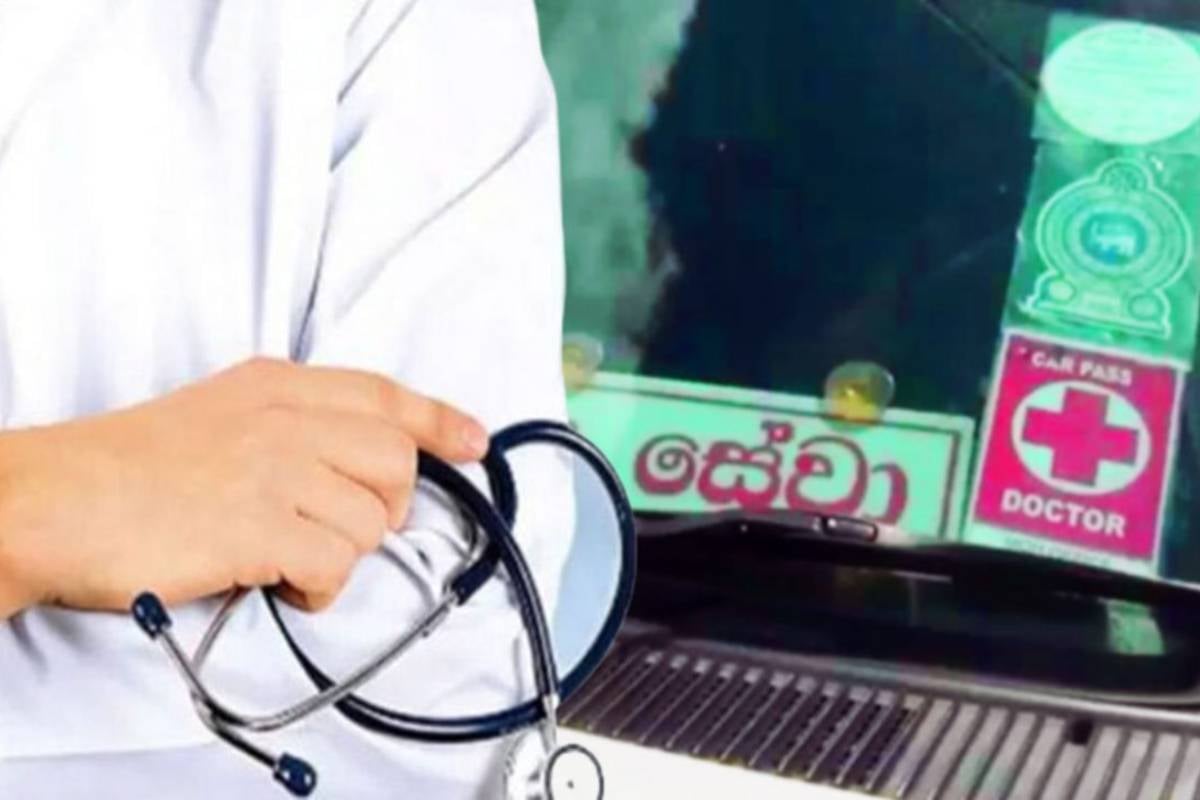 இலங்கையில் இரவு நேரங்களில் மருத்துவர்களின் பரிதாப நிலை - கவலையில் அநுர அரசு | Doctors Sleeping The Vehicles