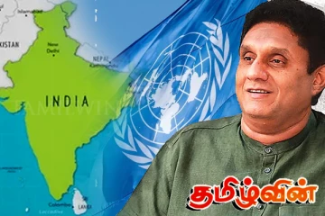 ஐக்கிய நாடுகளின் பாதுகாப்பு சபையில் இந்தியாவின் நிரந்தர இருப்பை விரும்பும் சஜித்