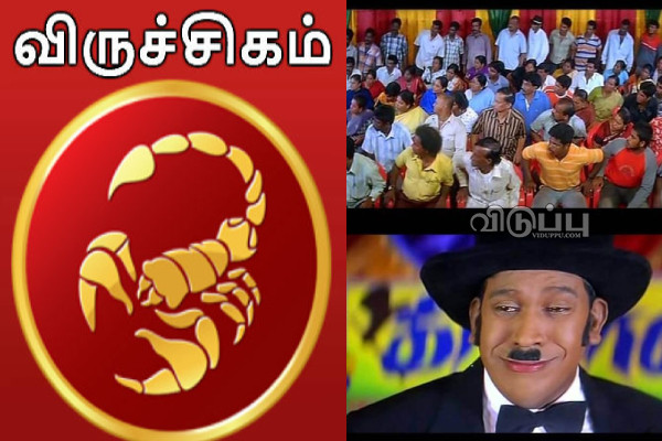 இன்றைய ராசி பலன் பார்க்கலாம் வாங்க.. இதோ | Today Rasi Palan 30 04 2024 இன்றைய ராசி பலன் பார்க்கலாம் வாங்க.. இதோ | Today Rasi Palan 30 04 2024