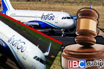 இண்டிகோ நிறுவனத்துக்கு எதிராக 1.5 லட்சம் அபராதம்