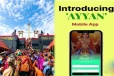 'AYYAN' சபரிமலை ஐயப்பன் கோயில் சார்பில் புதிய செயலி - அத்தனை வசதிகளா?