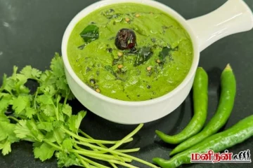 நெஞ்சு சளியை இல்லாமல் செய்யும் கொத்தமல்லி தண்ணி சட்னி- எப்படி செய்வது?