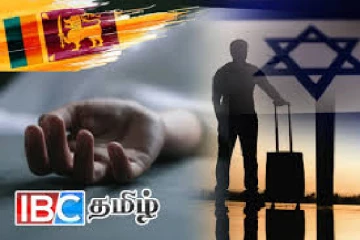 இஸ்ரேலில் மற்றுமொரு இலங்கையர் மரணம்