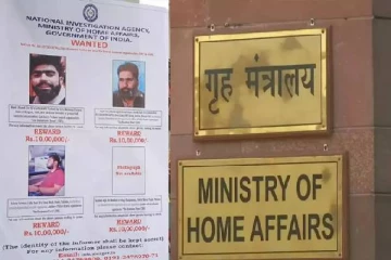 பயங்கரவாத அமைப்பாக டிஆர்எப் அறிவிப்பு : இந்திய அரசு அதிரடி உத்தரவு