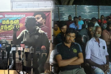 தேசிய மக்கள் சக்தியுடன் இணைந்த முன்னாள் மாகாண சபை உறுப்பினர்