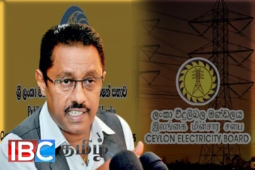 மின்கட்டண குறைப்பு தொடர்பில் வெளியான தகவல்