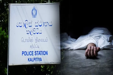 புத்தளத்தில் மரத்தில் தொங்கிய நிலையில் மீட்கப்பட்ட இளம் குடும்பஸ்தர்