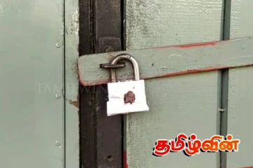 அனுமதி சட்டங்களை மீறி இயங்கிய மதுபானசாலைக்கு சீல்