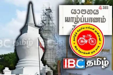 தையிட்டி சட்டவிரோத விகாரைக்கு எதிரான போராட்டம் : விடுக்கப்பட்டுள்ள அழைப்பு