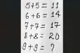 Brain Teaser Maths: நீங்கள் உண்மையான புத்திசாலி என்றால் இதற்கு விடை என்ன?