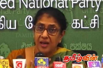 டிட்வா அனர்த்தம் : அரசாங்கத்தை குற்றம்சாட்டும் ஐ.தே.க