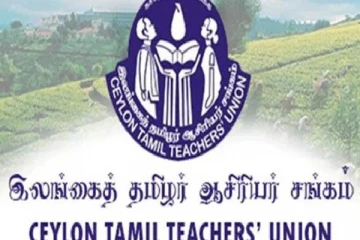 கல்வி அமைச்சின் அறிவிப்பை மறுக்கும் இலங்கை தமிழர் ஆசிரியர் சங்கம்