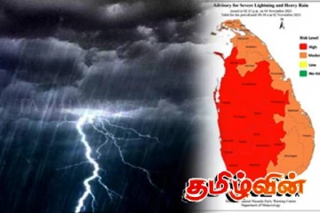 இன்றிரவு வரை பொதுமக்களுக்கு விடுக்கப்பட்டுள்ள கடும் மின்னல் எச்சரிக்கை