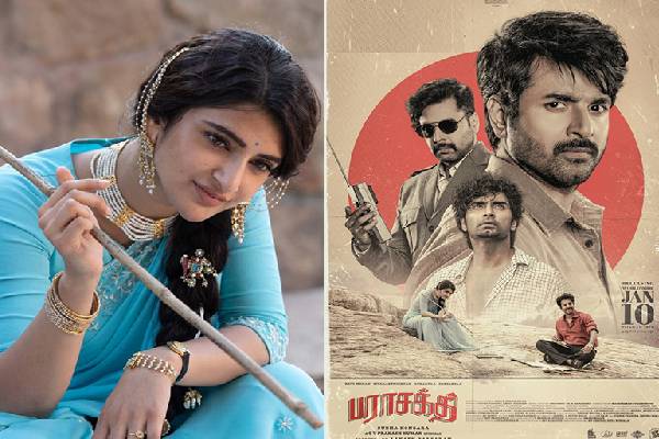 பராசக்தி திரைப்பட கெட்டப்: கிராமத்து slang இல் பேசி அசத்திய நடிகை ஸ்ரீலீலா! | Actress Sreeleela Parasakthi Interview Video பராசக்தி திரைப்பட கெட்டப்: கிராமத்து slang இல் பேசி அசத்திய நடிகை ஸ்ரீலீலா! | Actress Sreeleela Parasakthi Interview Video