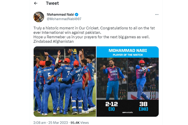 பாகிஸ்தானை வீழ்த்தி வரலாற்று வெற்றியை பதிவு செய்த ஆப்கானிஸ்தான் கிரிக்கெட் அணி | Afghanistan Vs Pakistan 1St T20