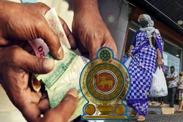 குறைந்த வருமானம் பெறும் குடும்பங்களுக்கு நற்செய்தி