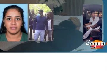 ගනේමුල්ල සංජය ඝාතන සැකකරුවන්ගේ බැංකු ගිණුම් ගැන විමර්ශනයක්