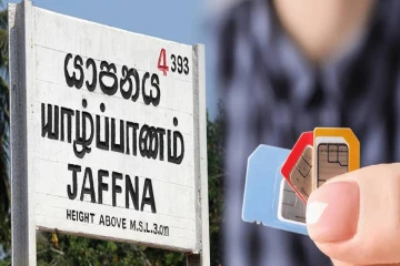 சிம் காரட்டிற்காக பரிதாபமாக உயிரிழந்த இளைஞர் - தாயார் கூறியது இதுதான்..!