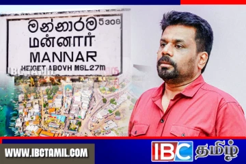 மன்னார் மதுபானசாலை தொடர்பில் ஜனாதிபதிக்கு பறந்த கடிதம்