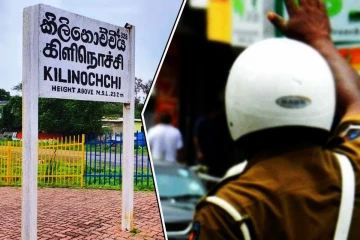 தலைக்கவசத்தினுள் மறைத்து வைத்திருந்த பணம்! பணியிடை நீக்கம் செய்யப்பட்ட காவல்துறை அதிகாரி