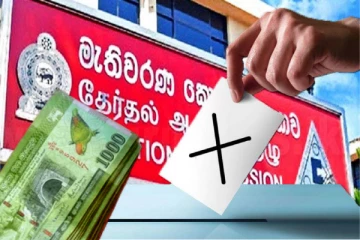 வாக்காளருக்கு செலவிடக்கூடிய அதிகபட்ச தொகை தொடர்பில் விடுக்கப்பட்டுள்ள கோரிக்கை