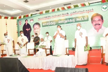 அதிமுக பொதுக்குழு வழக்கு : உச்ச நீதிமன்றத்தில் இன்று மீண்டும் விசாரணை