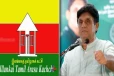 இலங்கை தமிழரசு கட்சி சஜித் பிரேமதாசாவுக்கு ஆதரவு !