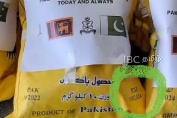 பாகிஸ்தானில் இருந்து இலங்கைக்கு காலாவதியான நிவாரண பொருட்கள்: சமூக ஊடகங்களில் குற்றச்சாட்டு! | Expired Relief Supplies From Pakistan To Sri Lanka பாகிஸ்தானில் இருந்து இலங்கைக்கு காலாவதியான நிவாரண பொருட்கள்: சமூக ஊடகங்களில் குற்றச்சாட்டு! | Expired Relief Supplies From Pakistan To Sri Lanka